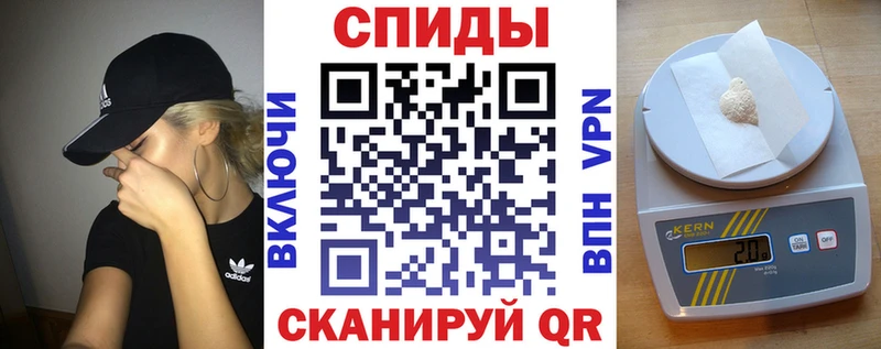 МЕГА ТОР  Кропоткин  Amphetamine 97% 