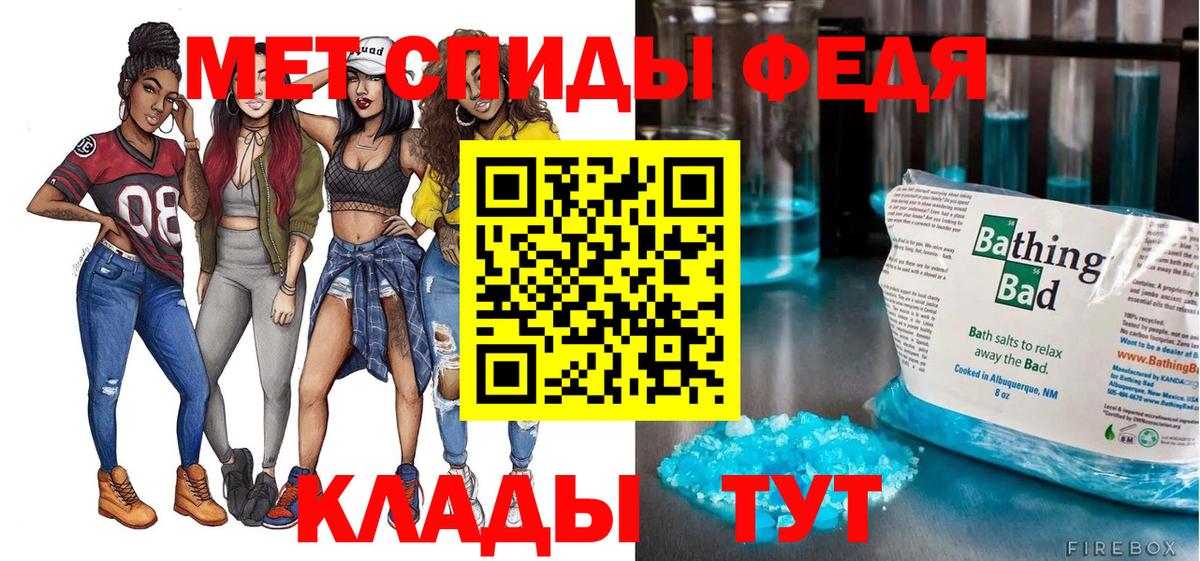 АМФ Розовый Кропоткин