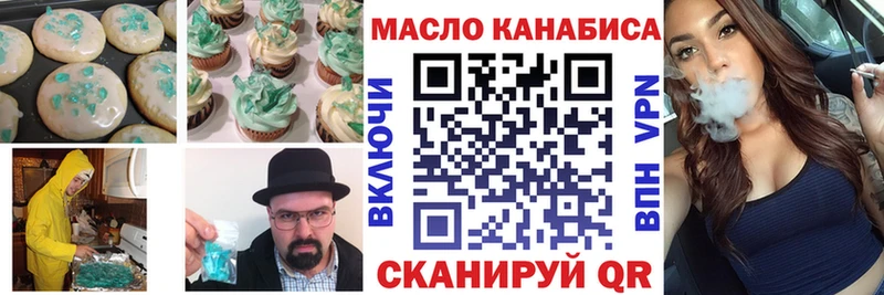 что такое наркотик Кропоткин Еда ТГК марихуана