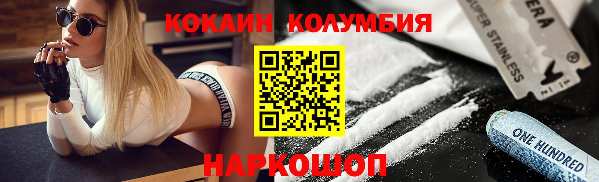 ГАШИШ  Кетамин  Меф   Вход с VPN  МАРИХУАНА  Кропоткин  COCAIN 