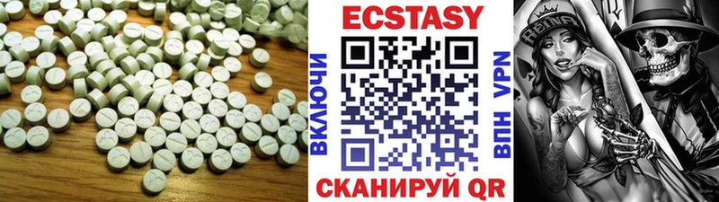 Ecstasy 250 мг  ссылка на мегу онион  Кропоткин 
