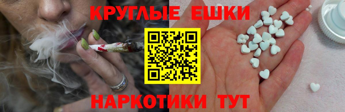 Ecstasy диски Кропоткин