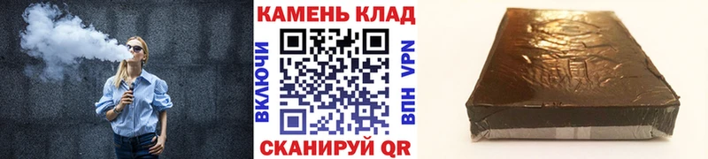 ГАШ VHQ  хочу   Кропоткин 