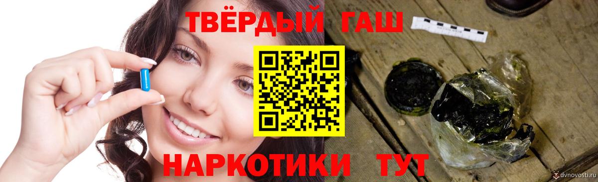 Гашиш Ice-O-Lator  ГАШИШ индика сатива  ГАШ  Кропоткин  Вход с VPN 