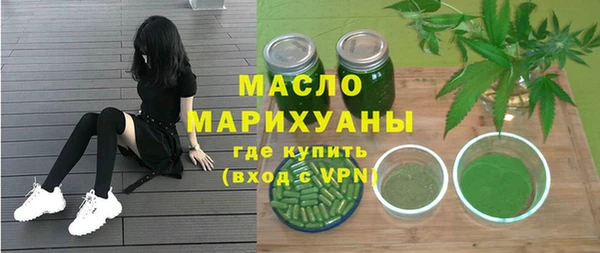 спайс Алексин