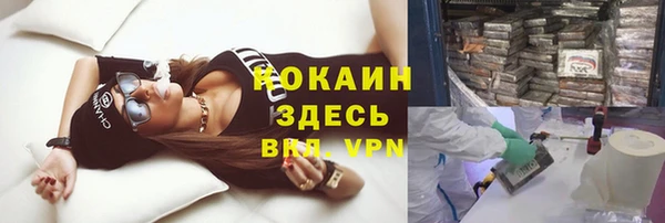кристаллы Алзамай