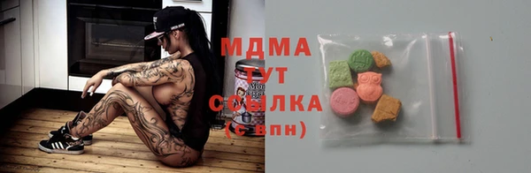 кристаллы Алзамай