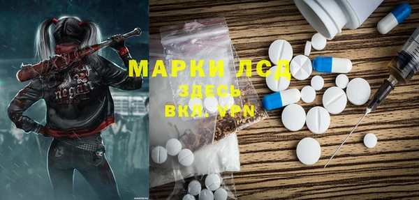 спайс Алексин