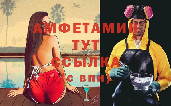 спайс Алексин