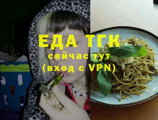 спайс Алексин