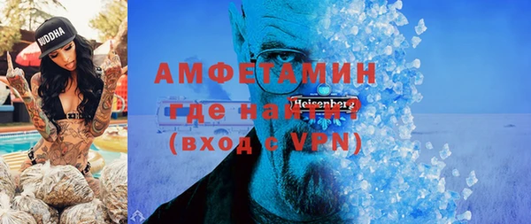 кристаллы Алзамай
