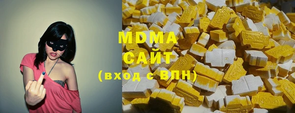 кристаллы Алзамай