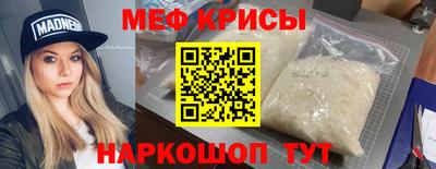 мефедрон мука Бугуруслан