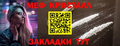мефедрон мука Бугуруслан