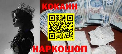 дурь Будённовск