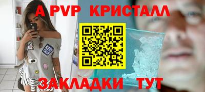 мефедрон мука Бугуруслан