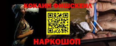 мефедрон мука Бугуруслан