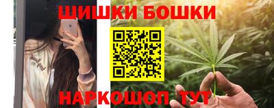 мефедрон мука Бугуруслан