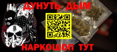 дурь Будённовск