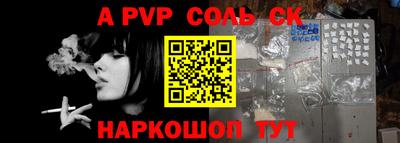 дурь Будённовск