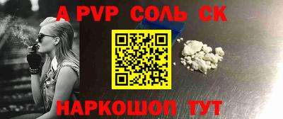 мефедрон мука Бугуруслан
