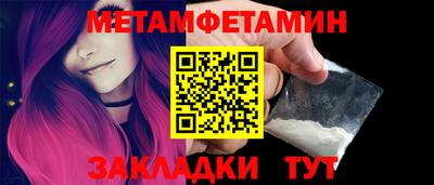 мефедрон мука Бугуруслан