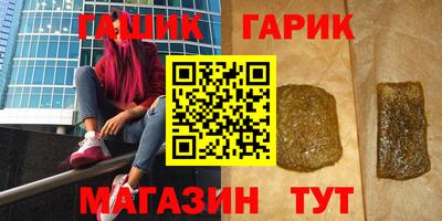 дурь Будённовск
