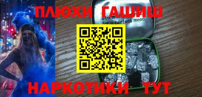 дурь Будённовск