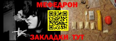 мефедрон мука Бугуруслан