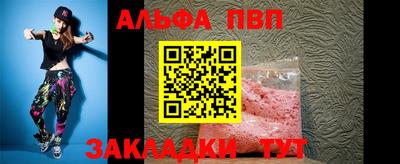 jwh Новоалександровск