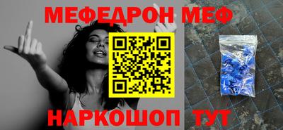 мефедрон мука Бугуруслан