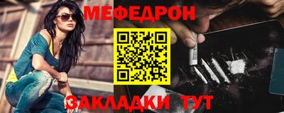 мефедрон мука Бугуруслан