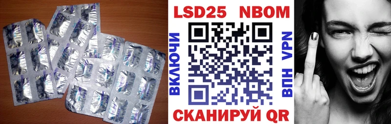 ЛСД экстази кислота  где продают наркотики  Кропоткин 