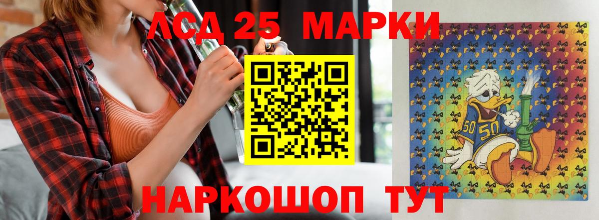 ЛСД экстази ecstasy  Вход с VPN  Кропоткин 
