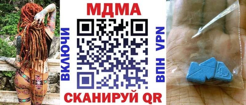МДМА VHQ  это клад  Кропоткин 