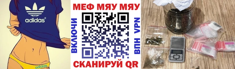 Меф мука  дарнет шоп  мориарти официальный сайт  Кропоткин 