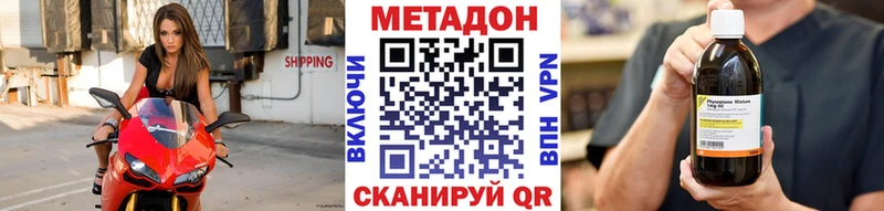 хочу   Кропоткин  МЕТАДОН methadone 