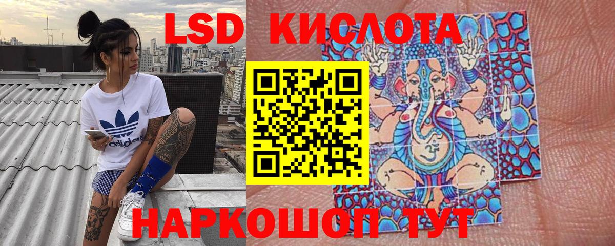 Наркотические марки 1,5мг  Вход с VPN  где купить наркоту  Кропоткин 