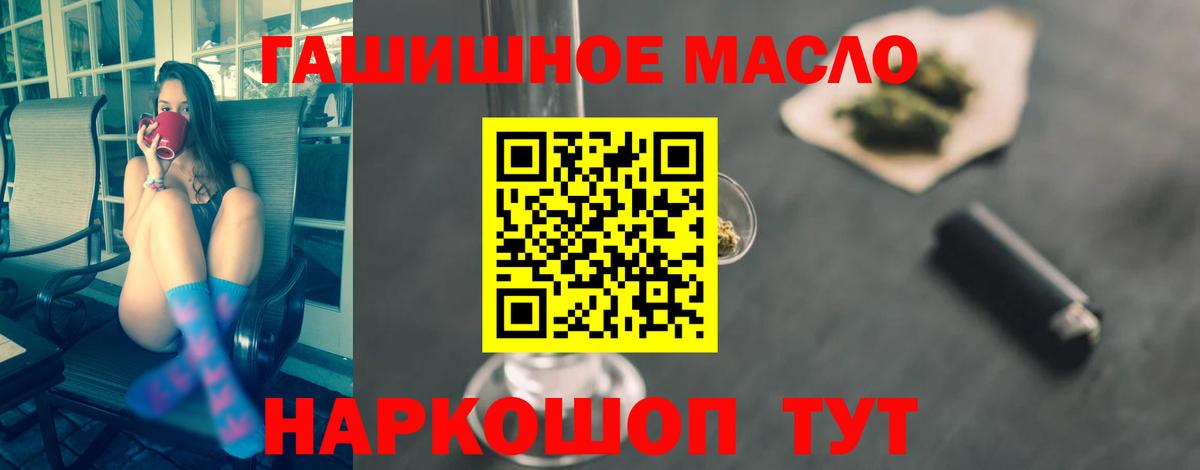 MEGA   ТГК жижа  Вход с VPN  Кропоткин  купить  
