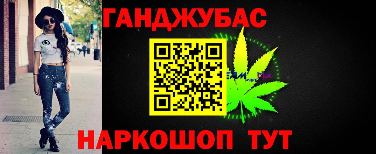 Каннабис White Widow Кропоткин